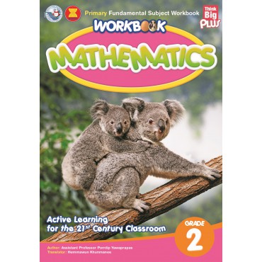 Workbook Mathematics Grade 2 
